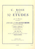 C.ROSE - 32 Etudes pour la clarinette d'après Ferling
